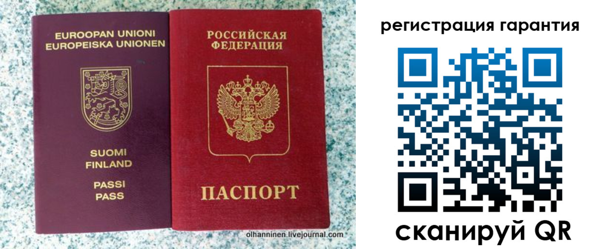 где прописаться в Ижевске